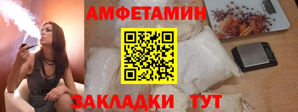 Избербаш  Amphetamine  дарк нет официальный сайт  АМФЕТАМИН 98%  Вход с VPN 