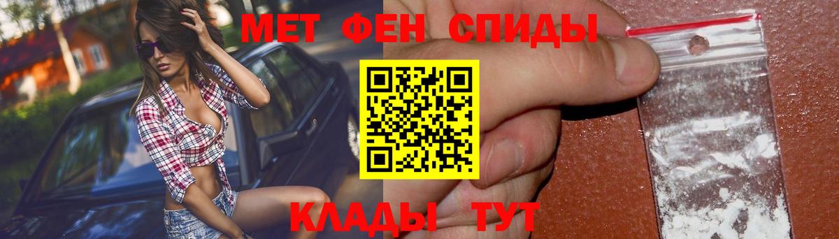 АМФЕТАМИН Розовый Избербаш
