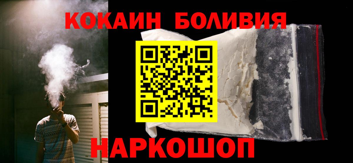 Cocaine Columbia Избербаш