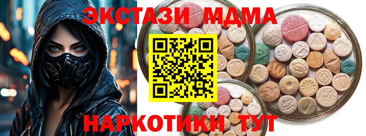 Избербаш  Ecstasy louis Vuitton  ЭКСТАЗИ Дубай  Вход с VPN 