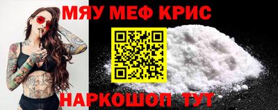 MESCALINE Ликино-Дулёво
