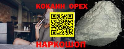 круглые Лесосибирск