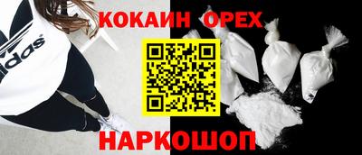ECSTASY Ливны