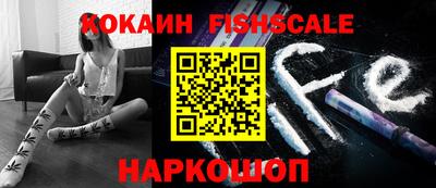 круглые Лесосибирск