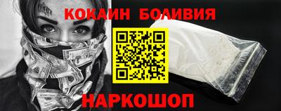 круглые Лесосибирск