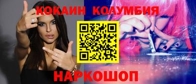 круглые Лесосибирск
