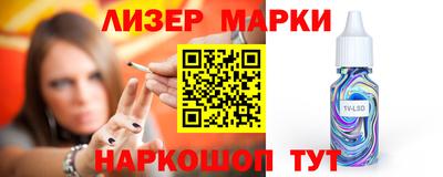 круглые Лесосибирск