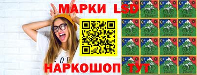 MESCALINE Ликино-Дулёво