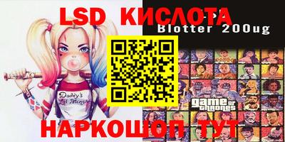 круглые Лесосибирск