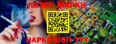 ECSTASY Ливны