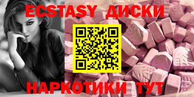ECSTASY Ливны