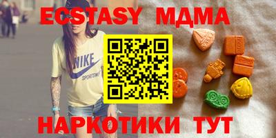 MESCALINE Ликино-Дулёво