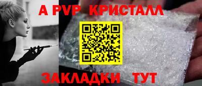круглые Лесосибирск