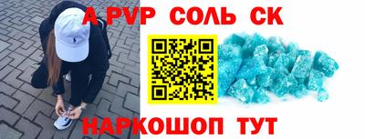 круглые Лесосибирск