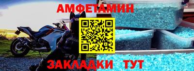 круглые Лесосибирск