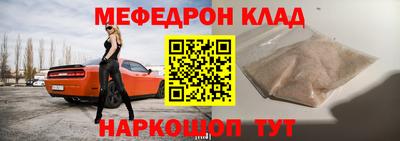 ECSTASY Ливны