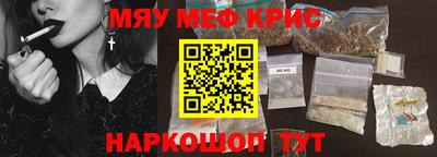 круглые Лесосибирск