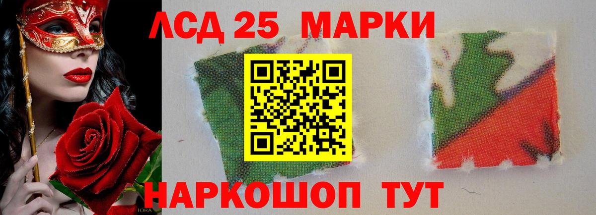 Лсд 25 экстази ecstasy  ЛСД экстази  Избербаш  Вход с VPN  ЛСД экстази ecstasy 