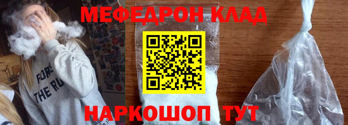 Избербаш  Мефедрон 4 MMC  МЯУ-МЯУ  МЕФ кристаллы  МЕФ  Вход с VPN 