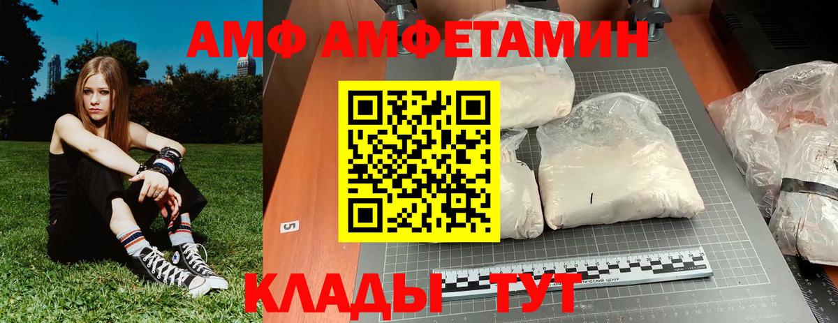 Первитин пудра Избербаш