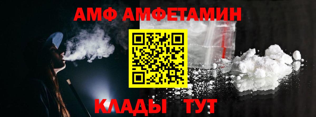 МЕТАМФЕТАМИН винт  Вход с VPN  Метамфетамин  Избербаш 