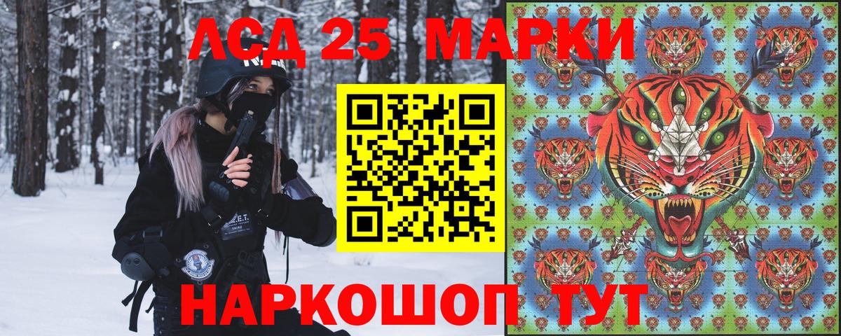 Избербаш  Марки 25I-NBOMe 1500мкг  Вход с VPN  Марки 25I-NBOMe  Марки 25I-NBOMe 1500мкг 