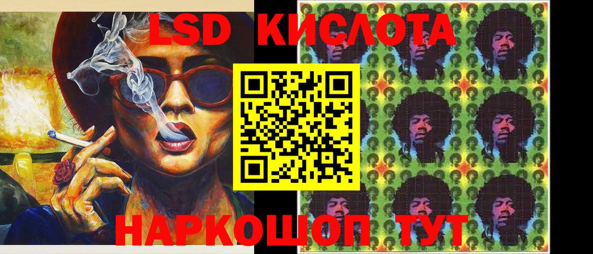 Марки NBOMe 1500мкг Избербаш