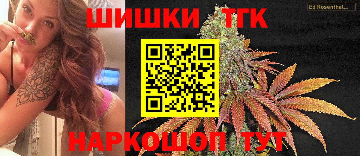 Канабис Amnesia Избербаш